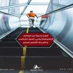 yürüyen merdiven, yürüyen merdiven fiyat